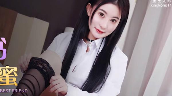 星空传媒XKG113新来的秘书竟然是老婆闺蜜